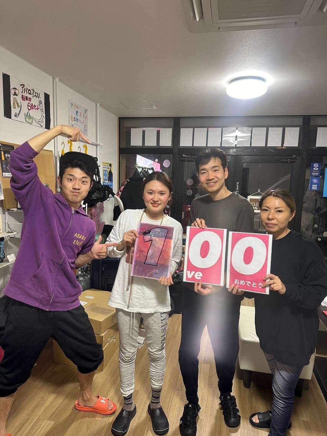 You are currently viewing 100ダイブおめでとう御座います🥳