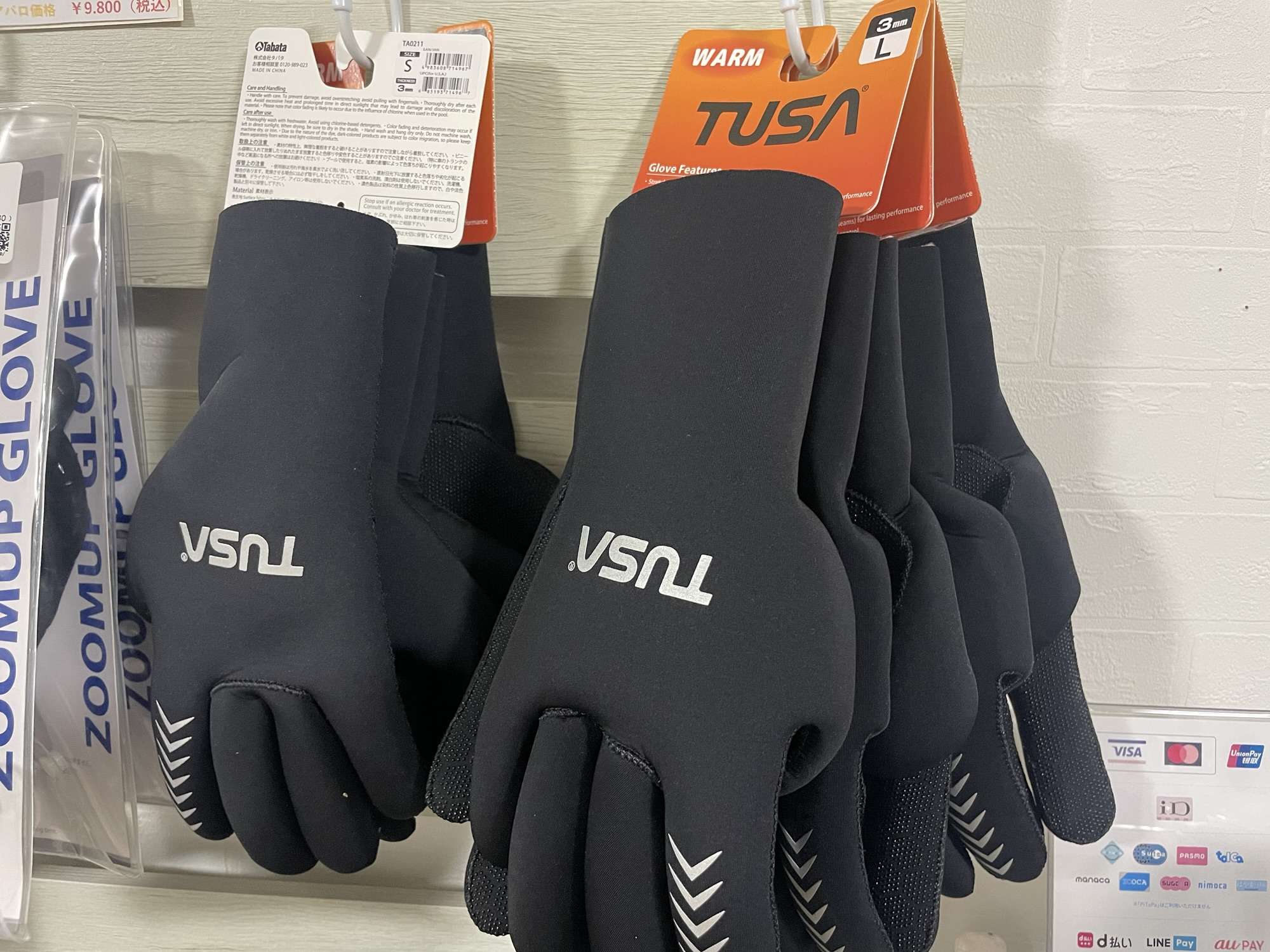 You are currently viewing 気になる商品続々と