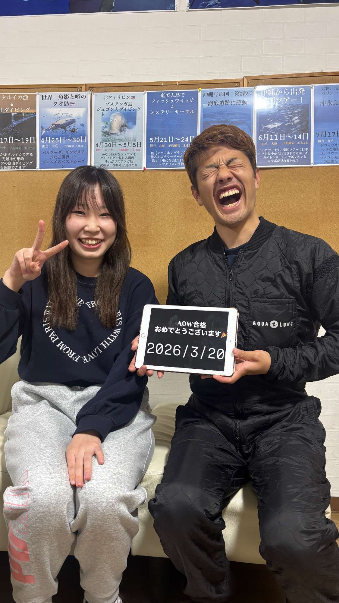 You are currently viewing 初めてのボートダイビング